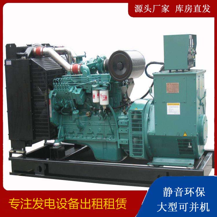 舞阳出租发电机教您康明斯发电机怎样开启