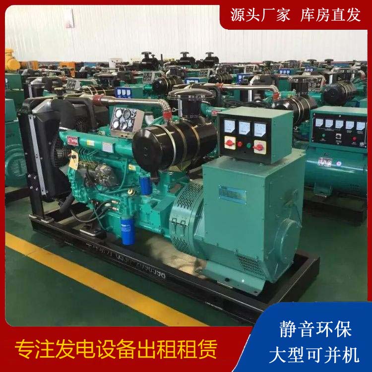 舞阳租赁发电机的原理是什么