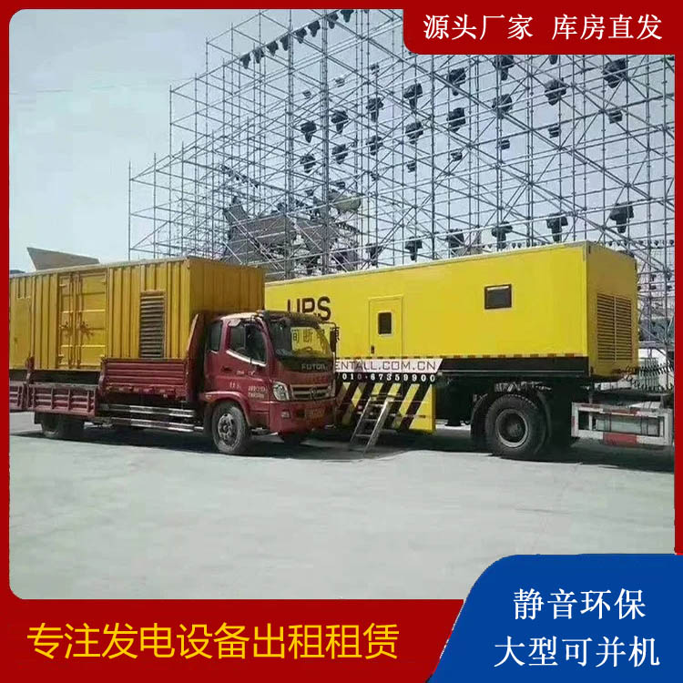 舞阳有哪些常见的发电机组输出电压类型？